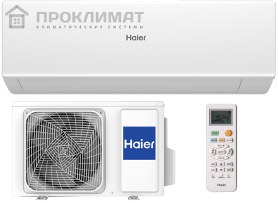Сплит-система Haier QUANTUM AS20HQJ1HRA-W/1U20HQJ1FRA DC инвертор 1