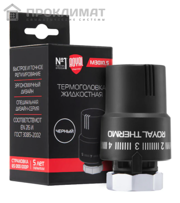 Термоголовка жидкостная ROYAL THERMO М30х1,5 (черный) корпус пластик RTO 08.03 2
