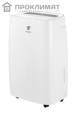 Осушитель воздуха Royal Clima SOL RD-S20-E