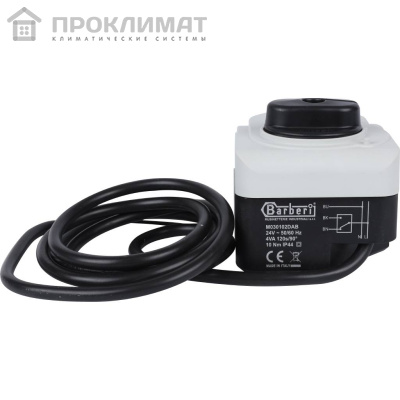  Сервопривод STOUT 24V 120s  в Перми 