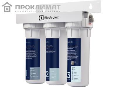 Система для очистки воды Electrolux AquaModule SF (3 ступени, с краном)