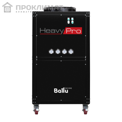 Кондиционер промышленный мобильный BALLU BGK25
