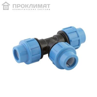 Тройник ПНД 20х20х20