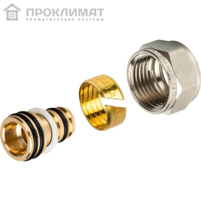 Евроконус STOUT компрессионный для труб PEX-AL-PEX 16х2,0х1/2" 
