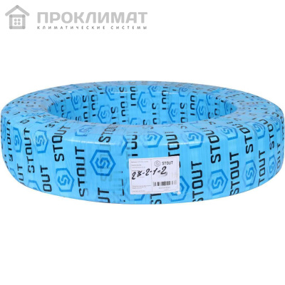  Труба металлопластиковая STOUT 20х2,0 (Бухта: 100 м)