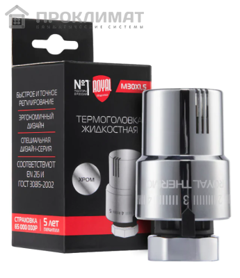 Термоголовка жидкостная ROYAL THERMO М30х1,5 (хром) корпус пластик RTO 08.02 2
