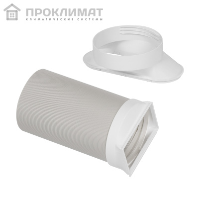 Кондиционер мобильный AC ELECTRIC ACE-09 TR/N6