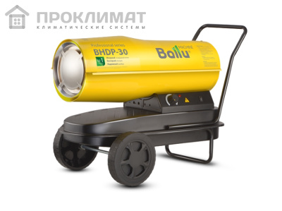 Пушка дизельная Ballu BHDР-30 (прямой нагрев)