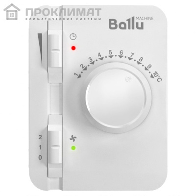 Пульт управления BRC-C