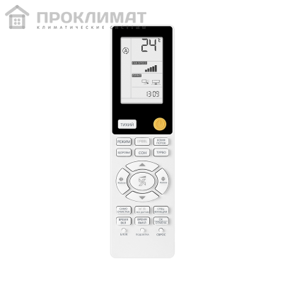 Сплит-система Haier JADE AS50S2SJ2FA-G (DC инвертор) 4