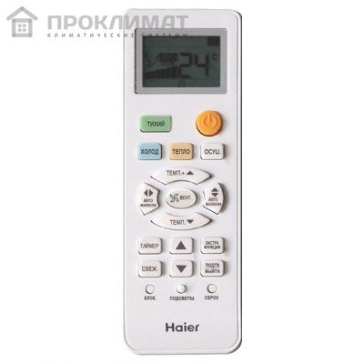 Сплит-система Haier FAMILY HSU-30HNH03/R2-W (on/off)