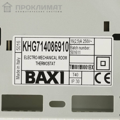 Термостат комнатный механический BAXI TAMO11MI, 220 В