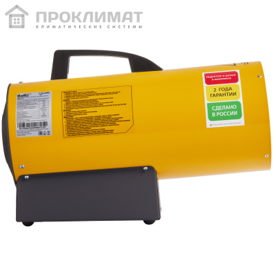 Пушка газовая Ballu BHG-10