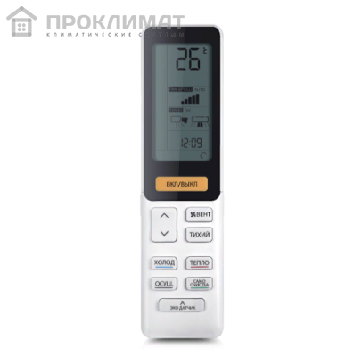 Сплит-система Haier FLEXIS AS70S2SF1FA-G (DC инвертер) (2)