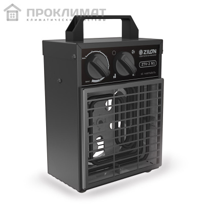 Пушка электрическая Zilon Мини ZTV-2 N1 (1/2 кВт)