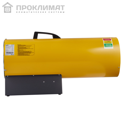 Пушка газовая Ballu BHG-85 
