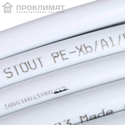  Труба металлопластиковая STOUT 16х2,0 (Бухта: 100 м)
