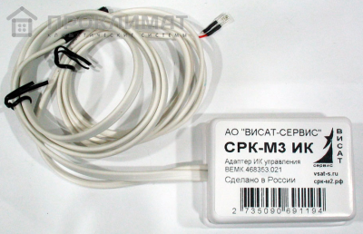 Адаптер ИК управления СРК-М3-ИК