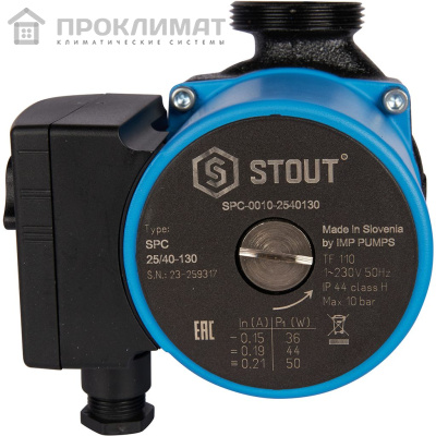 Насос циркуляционный STOUT 25/40-130 мм