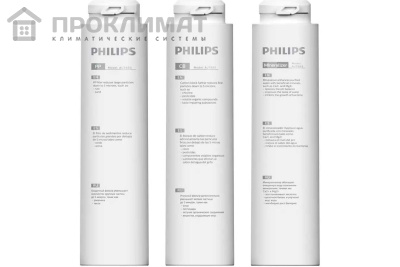 Обратноосмотическая система фильтрации Philips AUT3268/10(с накопительным резервуаром)