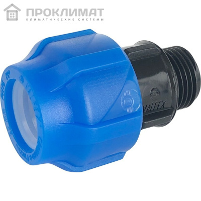 Муфта ПНД компр. соединительная c наружной резьбой 25х1