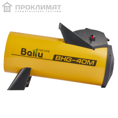 Пушка газовая Ballu BHG-40M