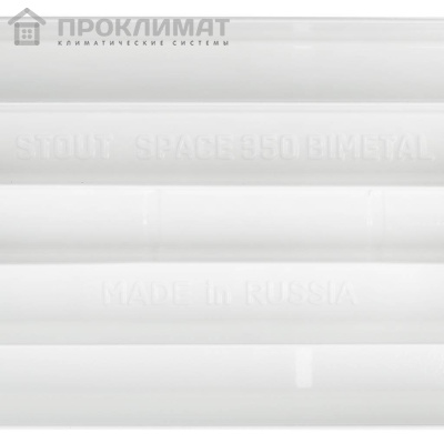 Радиатор биметаллический Stout SPACE 350х4 сек 