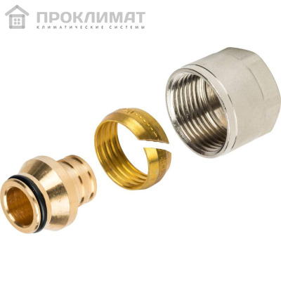 Евроконус STOUT компрессионный для труб PEX 20х2,0х3/4" 
