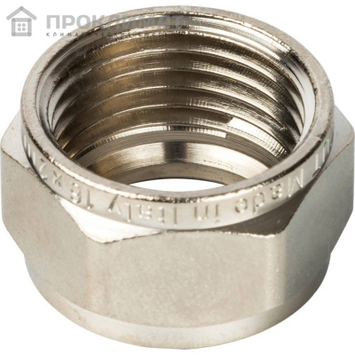 Евроконус STOUT компрессионный для труб PEX-AL-PEX 16х2,0х1/2" 