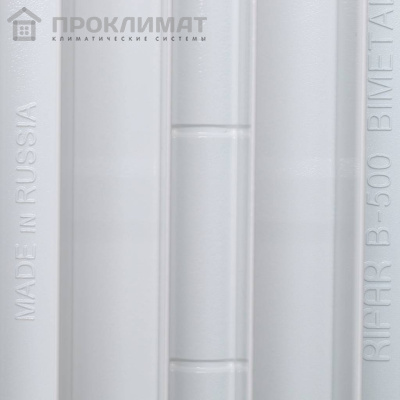 Радиатор биметаллический RIFAR BASE 500 8 секций