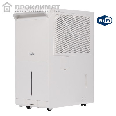 Осушитель воздуха Ballu Neo BDR-50LE