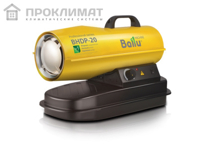Пушка дизельная Ballu BHDР-20 (прямой нагрев)