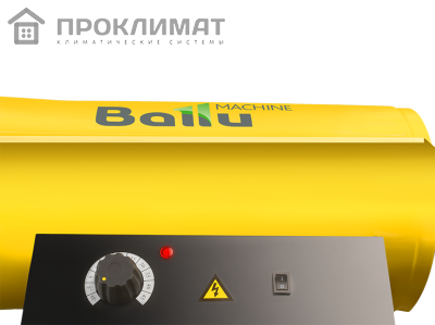 Пушка дизельная Ballu BHDN-20 (непрямой нагрев)