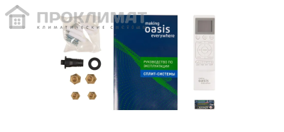 Сплит-система making Oasis everywhere OC3D-7 5
