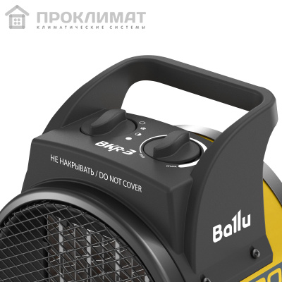 Пушка электрическая Ballu BKR-5 (3 кВт) 2