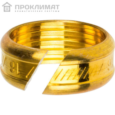 Евроконус STOUT компрессионный для труб PEX 16х2,0х3/4" 