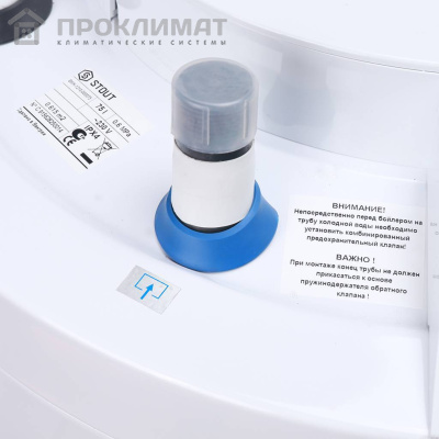 Бойлер комбинированного нагрева STOUT настенный  75 л., ТЭН 2,4 кВт 02