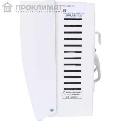Источник бесперебойного питания TEPLOCOM-100+, шт