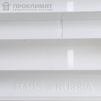 Радиатор биметаллический RIFAR BASE 200 8 секций