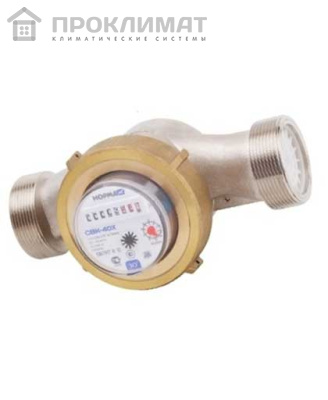 Счетчик воды НОРМА СВКМ-50 Г с американками