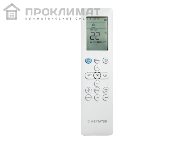 Сплит-система Kentatsu YUKI KSGYK70HZRN1/KSRYK70HZRN1 inverter