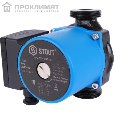 Насос циркуляционный STOUT 25/40-130 мм