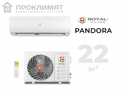 Сплит-система ROYAL Clima PANDORA RC-PD22HN/MU 1