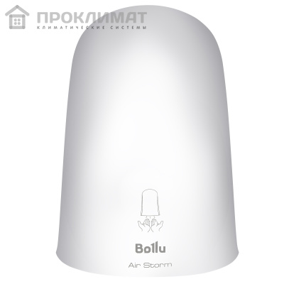 Сушилка для рук Ballu BAHD-1000 AS Chrome