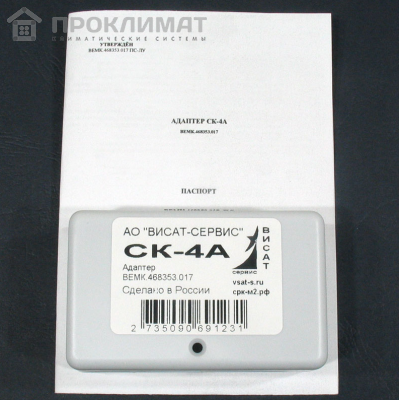 Адаптер для Daikin СК-4A серии Sky Air