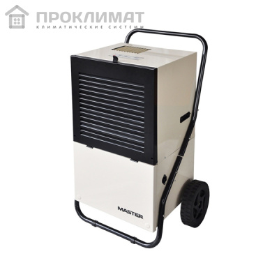 Осушители воздуха Master полупрофессиональные DH 772