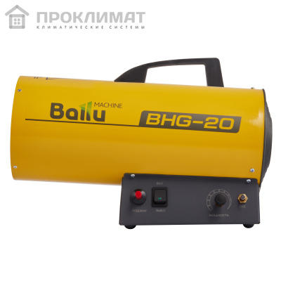 Пушка газовая Ballu BHG-20