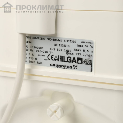Установка канализационная Grundfos Sololift2 СWC-3 (0,62кВт, наст.унитаз, рак.душ.биде)