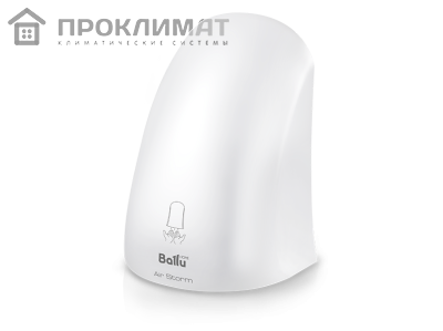 Сушилка для рук Ballu BAHD-1000 AS