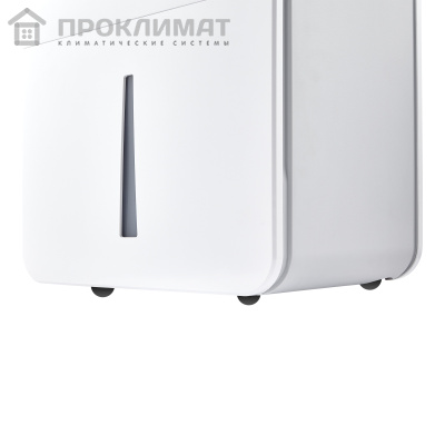 Осушитель воздуха Ballu BD50T